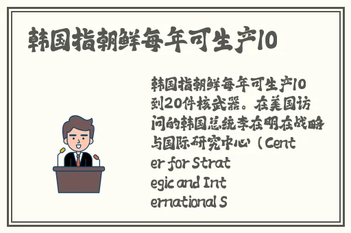 锕锵锵锵铜铜铜铜好痛在线观看